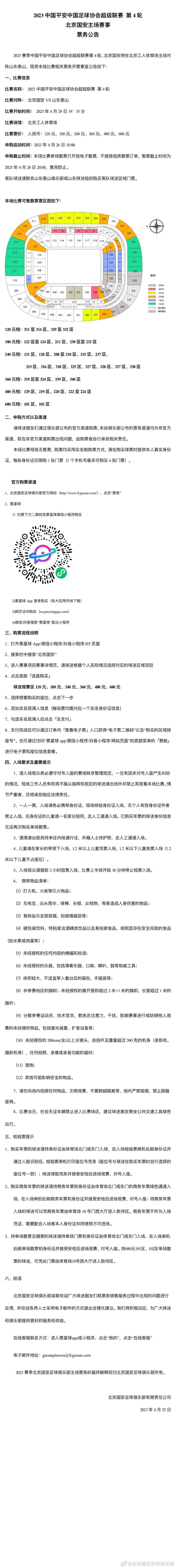 对于拜仁而言，他们渴望从球员身上获取利润，以确保俱乐部的长远发展，皇马方面则相信拜仁会愿意谈判一个合理的价格，尤其是在球员仅剩一年合同的情况下。